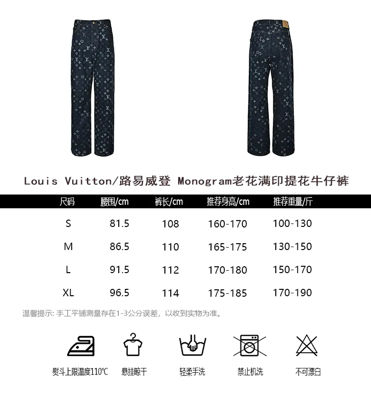 Louis Vuitton/ Monogram
